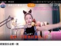 老三直播爆料视频