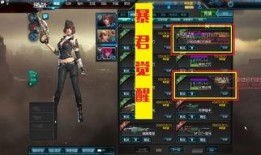 逆战最新爆料,揭秘神秘爆料，全新内容即将解锁