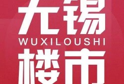 无锡新闻信息爆料平台官网,实时资讯，民意直通车