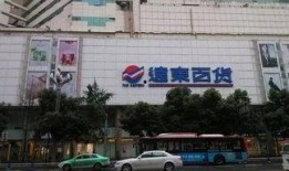 成都地产爆料事件最新,揭秘背后真相与行业影响