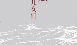 吃瓜女儿小说免费阅读,揭秘豪门背后的甜蜜瓜田