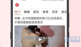 知乎爆料杀猪视频下载大全,下载大全背后的黑暗真相