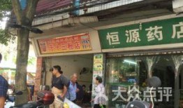 贵港饭店爆料案件最新,揭秘背后惊人真相