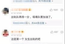 吴小宝视频号爆料大全,揭秘娱乐圈幕后真相