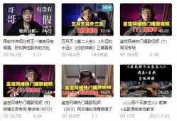 扎哥新闻爆料视频大全下载,独家揭秘，热点事件一网打尽