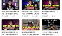 扎哥新闻爆料视频大全下载,独家揭秘，热点事件一网打尽