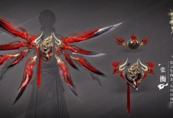 逆水寒最新武器黑羽爆料,神秘羽翼，力破江湖风云