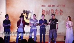 广西卫视在线观看,尽享视听盛宴，畅游八桂风情