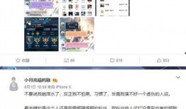 骚白爆料视频,游戏圈幕后真相大曝光