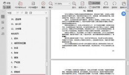 娱乐圈吃瓜全集pdf下载,揭秘明星幕后故事