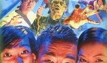 生化寿尸在线观看