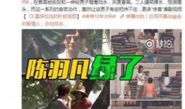 林小北的最新爆料内容视频,揭秘事件背后惊人真相！