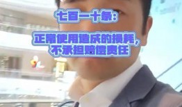 玉山房东爆料视频被删了吗,玉山房东爆料视频删档真相揭秘