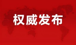 吉林岔路河最新爆料消息,揭秘神秘事件背后的真相