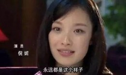 倪妮照片爆料是真的吗视频,倪妮照片爆料视频真实性揭秘