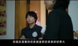 金添翼的姑姑维姐爆料视频,金添翼背后惊人内幕
