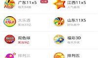 澳门最新爆料网站大全,揭秘热门资讯平台一览