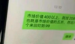 爆料网红砍价视频播放大全