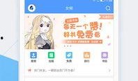 吃瓜老婆知乎免费阅读下载,知乎热门连载，免费阅读下载背后的故事
