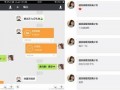 骚白爆料视频,游戏圈幕后真相大曝光