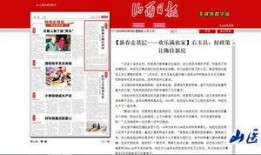 山西网红爆料新闻报道,揭秘当地独特风情与民生故事