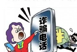 香港诈骗爆料案例最新消息