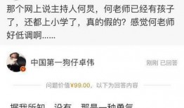 卓伟爆料小男孩视频大全,小男孩视频大全引发热议