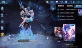 王者下下周新皮肤爆料最新,神秘英雄即将焕新登场！