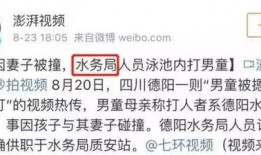 德阳爆料王的视频是真的吗,真相究竟如何？