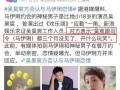 新瓜最新爆料情侣头像图片
