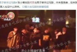 娱乐圈五大爆料,揭秘明星背后的秘密与真相
