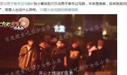 娱乐圈五大爆料,揭秘明星背后的秘密与真相