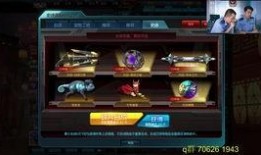逆战最新爆料换购,神秘换购活动即将开启，全新内容抢先看！