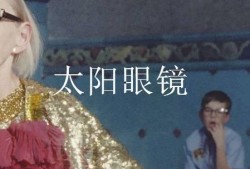 眼镜凯爆料哑舍视频,眼镜凯揭秘神秘视频背后的秘密