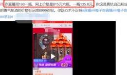 有没有其他网红爆料视频,真相揭晓！”