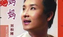 月亮姐妹爆料杨帆视频,真相大白