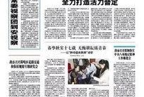 贵州安顺新闻爆料事件始末,真相与争议交织的曲折历程