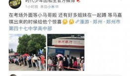 祺鑫工作人员爆料视频大全,揭秘幕后的真实故事