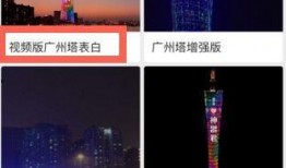 爆料七夕节教程视频,浪漫节日必备技能大公开