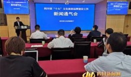 成都地产爆料事件最新,揭秘背后真相与行业影响