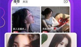 甜妹不甜爆料视频下载安装