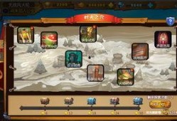 英雄杀寻宝最新爆料,神秘宝藏等你来寻！