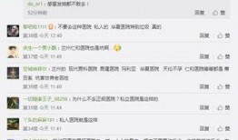关注我爆料更多新闻,关注我，解锁更多独家新闻资讯