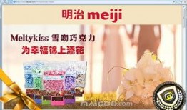 明治巧克力爆料视频,独家爆料视频带你探秘美味背后的故事