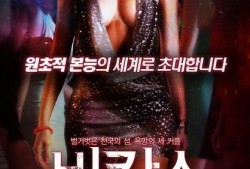 腥红假期在线观看,惊悚悬疑，在线惊悚之旅