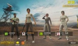 刺激战场的新爆料视频,神秘武器亮相，战场格局再起风云