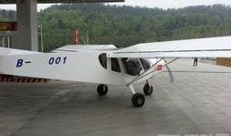 飞机最新爆料电话是多少,飞机最新爆料，神秘电话号码曝光！