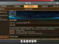 明日之后最新爆料信息,新版本爆料揭秘，生存挑战再升级！