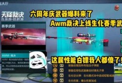 cfm最新版爆料,全新内容与玩法大曝光！