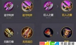 王者最新爆料游戏发展史,揭秘王者荣耀游戏发展史